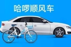2分钟科普!金华市公司_哔哩哔哩